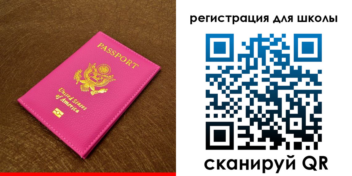 прописка от собственника в Чечне