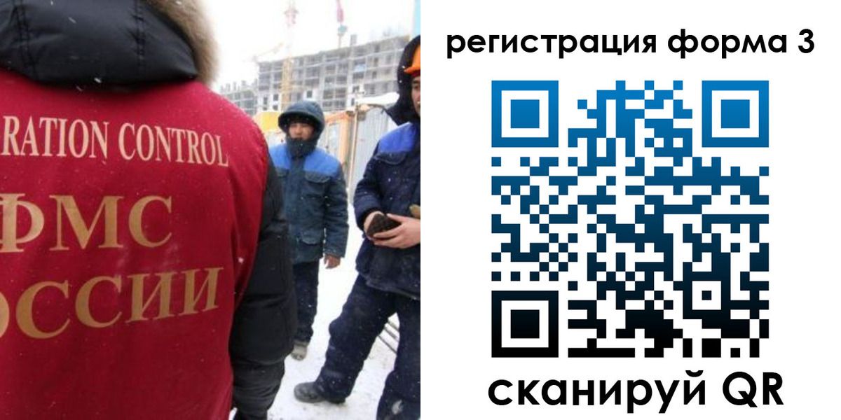 прописка от собственника в Чечне